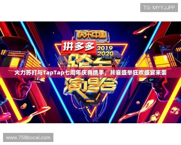 taptap娱乐的活动与赛事:参与赢取丰厚奖励 taptap娱乐的活动与赛事:参与赢取丰厚奖励